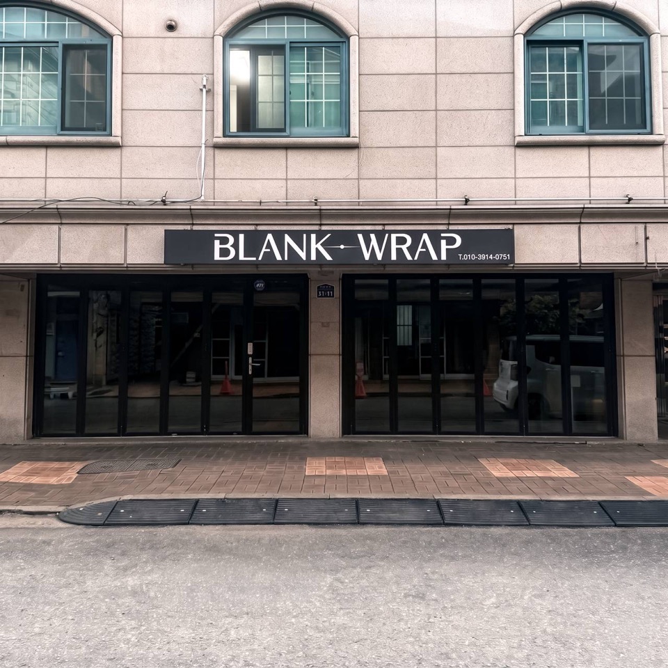 BLANK WRAP 간판과 전화번호가 걸린 블랭크랩 매장 외관